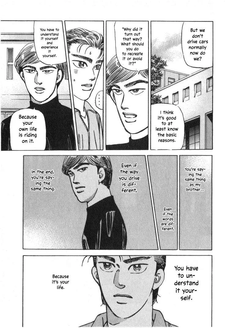 Wangan Midnight Chapter 206 page 13
