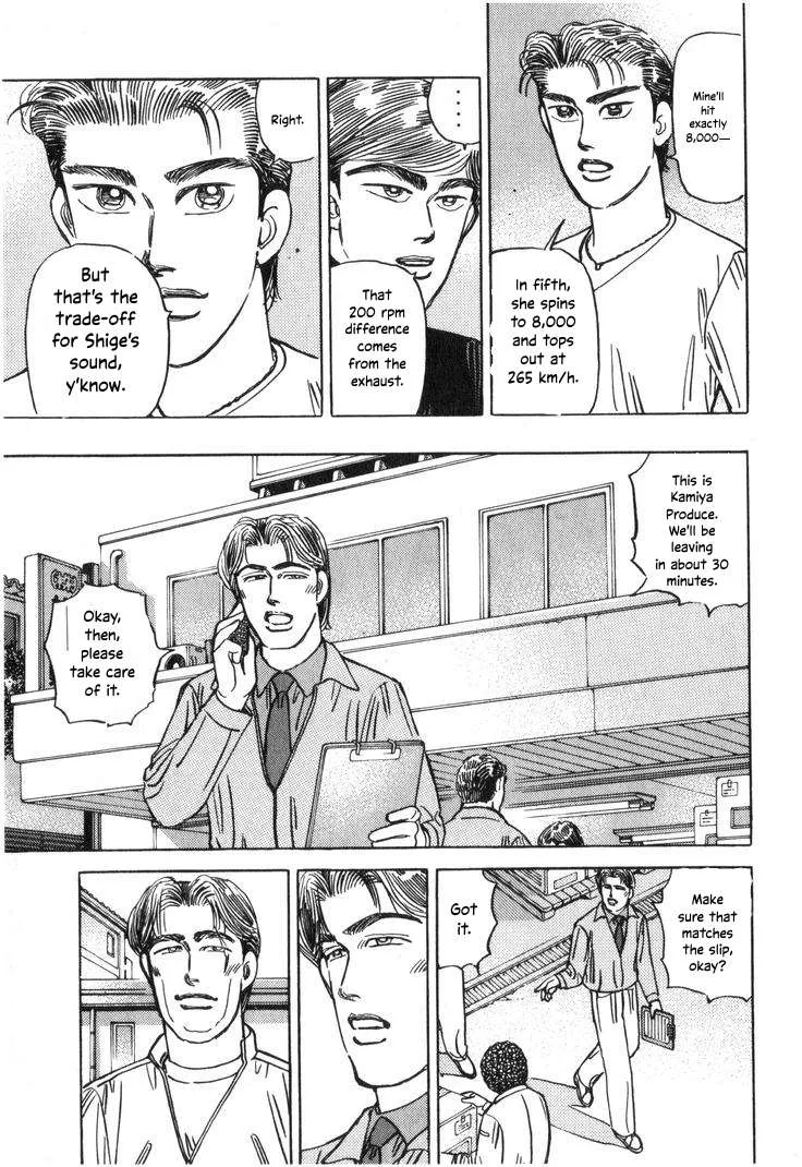 Wangan Midnight Chapter 206 page 7