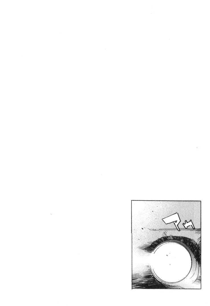 Wangan Midnight Chapter 206 page 18