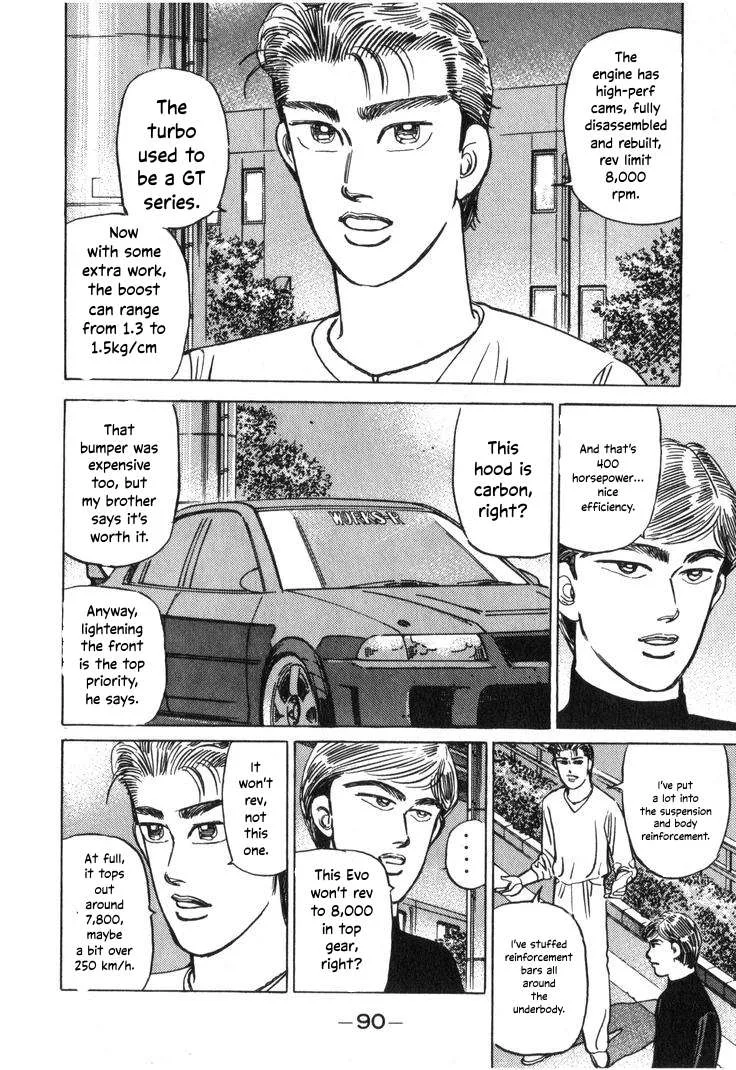 Wangan Midnight Chapter 206 page 6