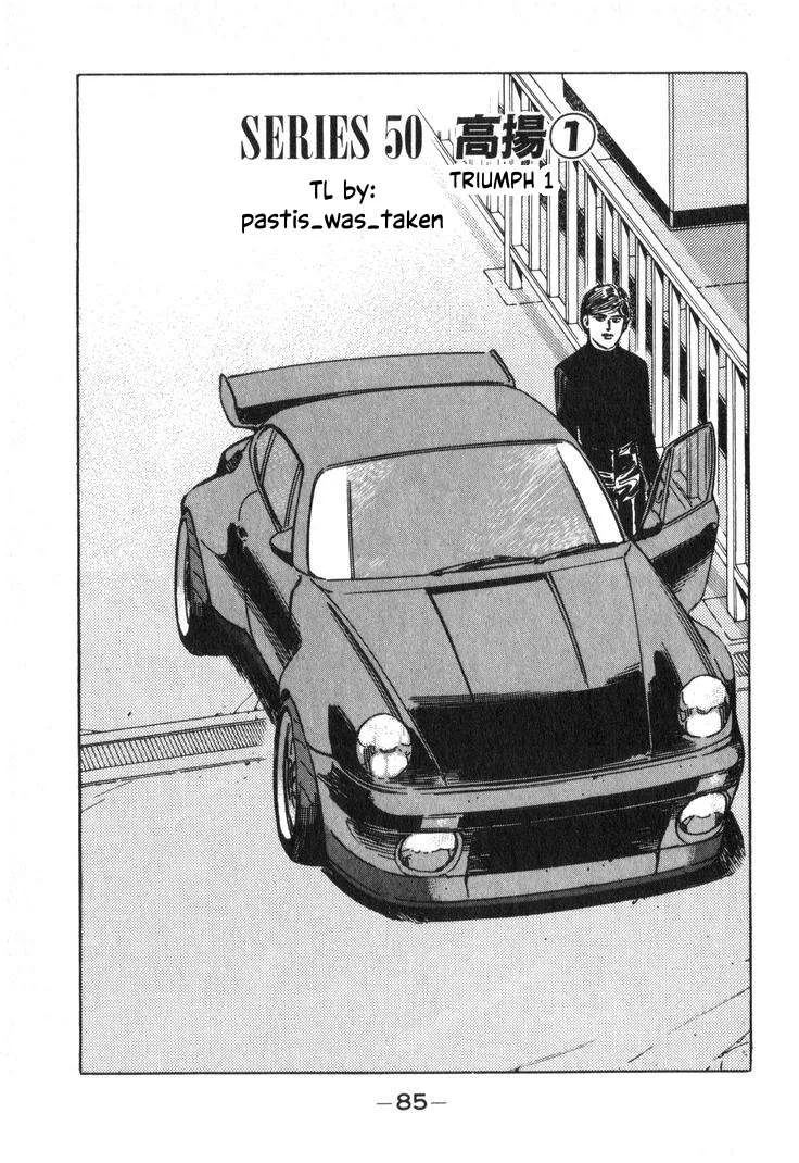 Wangan Midnight Chapter 206 page 1