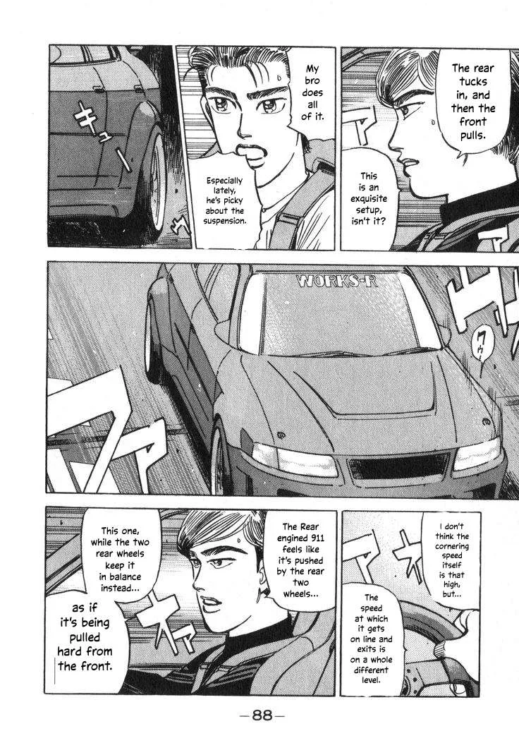 Wangan Midnight Chapter 206 page 4