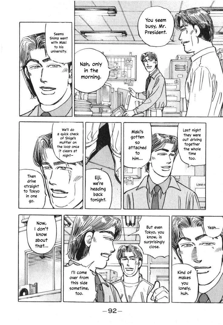 Wangan Midnight Chapter 206 page 8