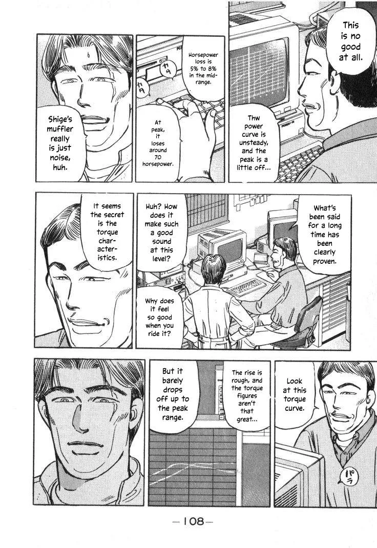 Wangan Midnight Chapter 207 page 6