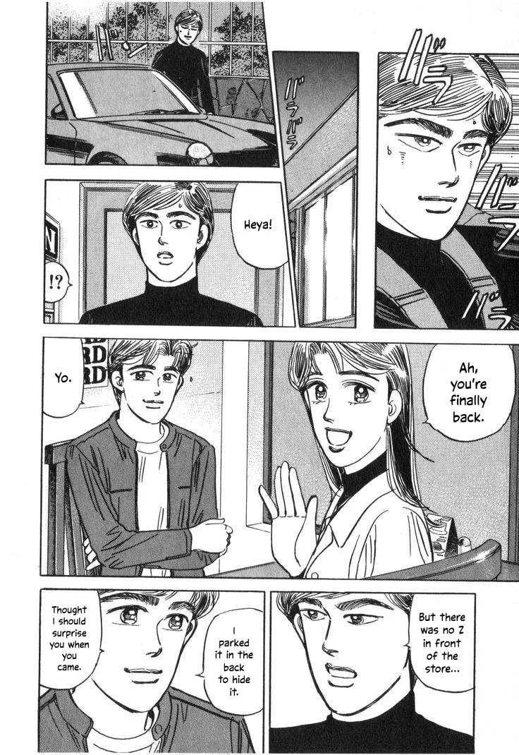 Wangan Midnight Chapter 207 page 8