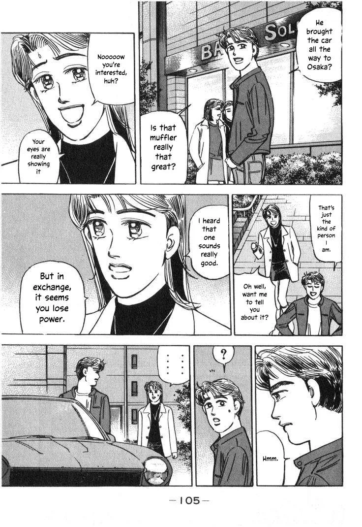 Wangan Midnight Chapter 207 page 3
