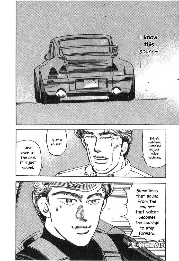 Wangan Midnight Chapter 207 page 16