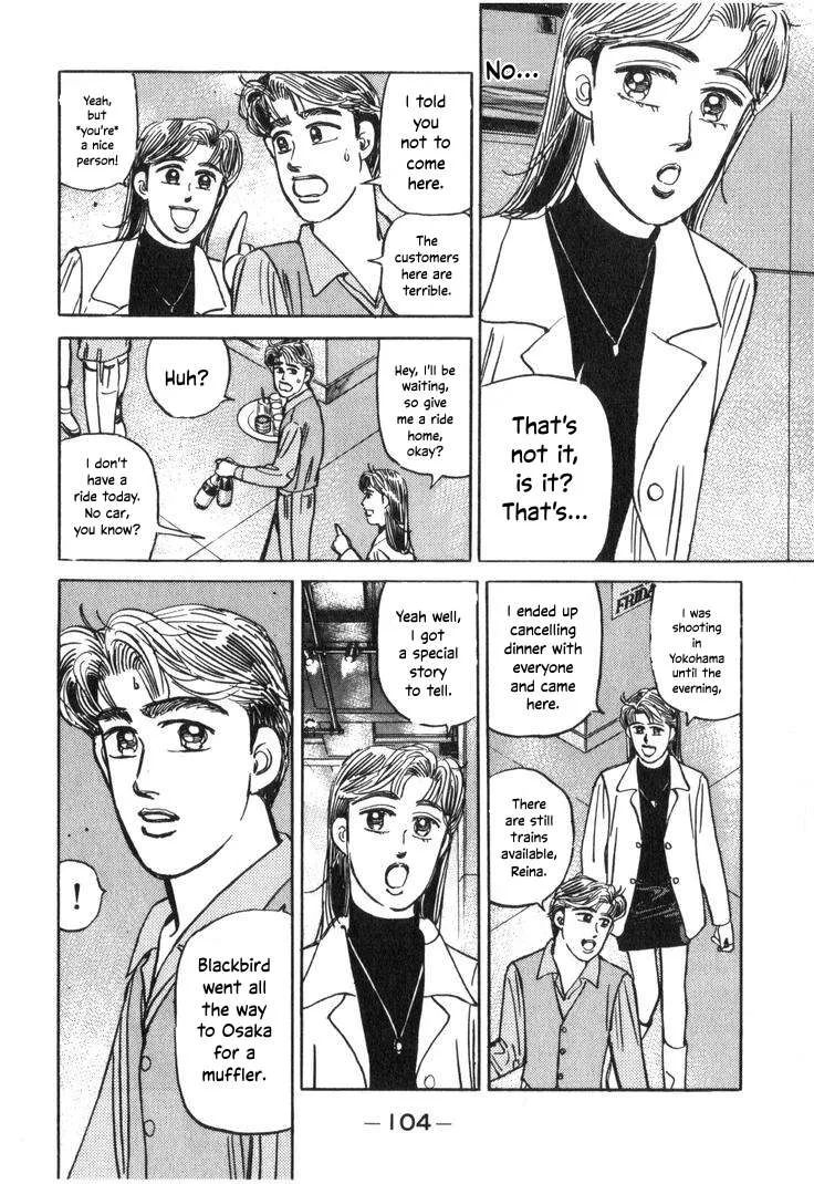 Wangan Midnight Chapter 207 page 2