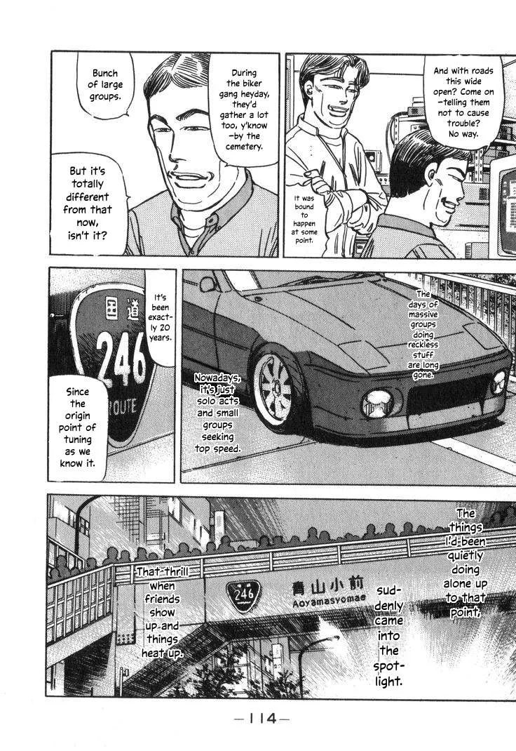 Wangan Midnight Chapter 207 page 12