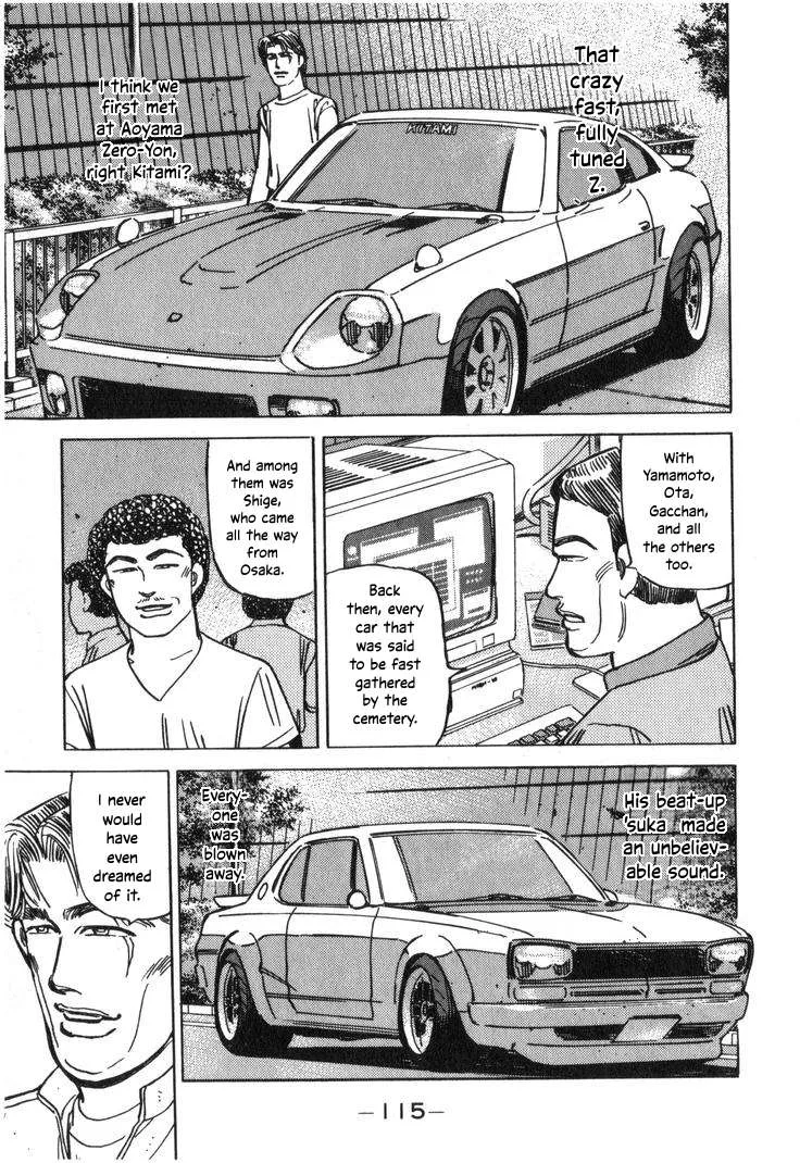 Wangan Midnight Chapter 207 page 13