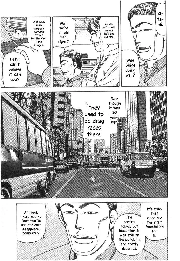 Wangan Midnight Chapter 207 page 11