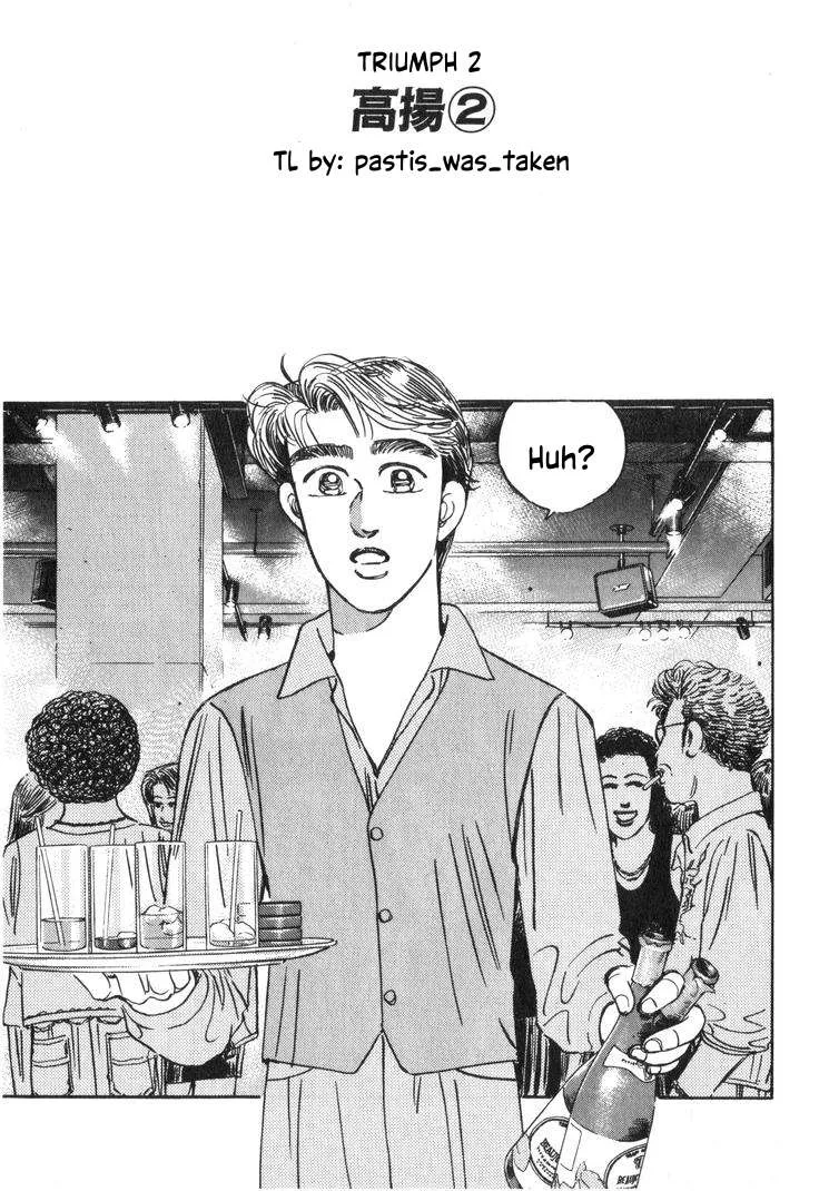 Wangan Midnight Chapter 207 page 1