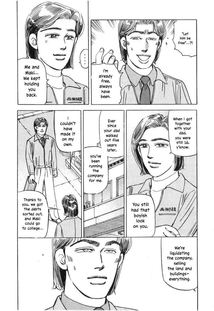 Wangan Midnight Chapter 208 page 16