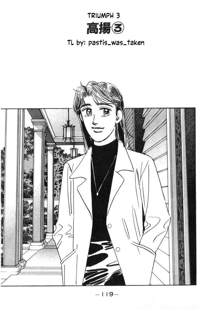 Wangan Midnight Chapter 208 page 1