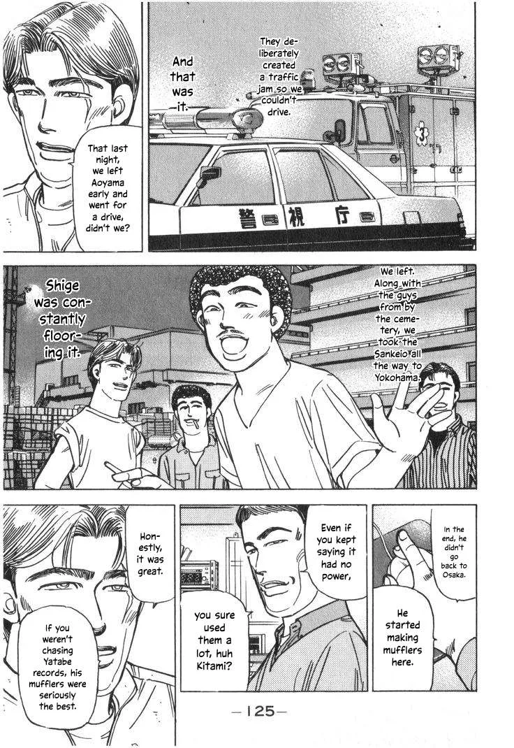 Wangan Midnight Chapter 208 page 7