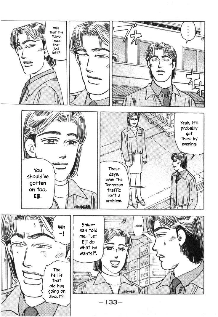 Wangan Midnight Chapter 208 page 15