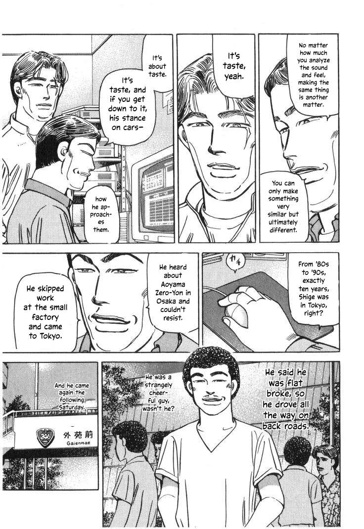 Wangan Midnight Chapter 208 page 5