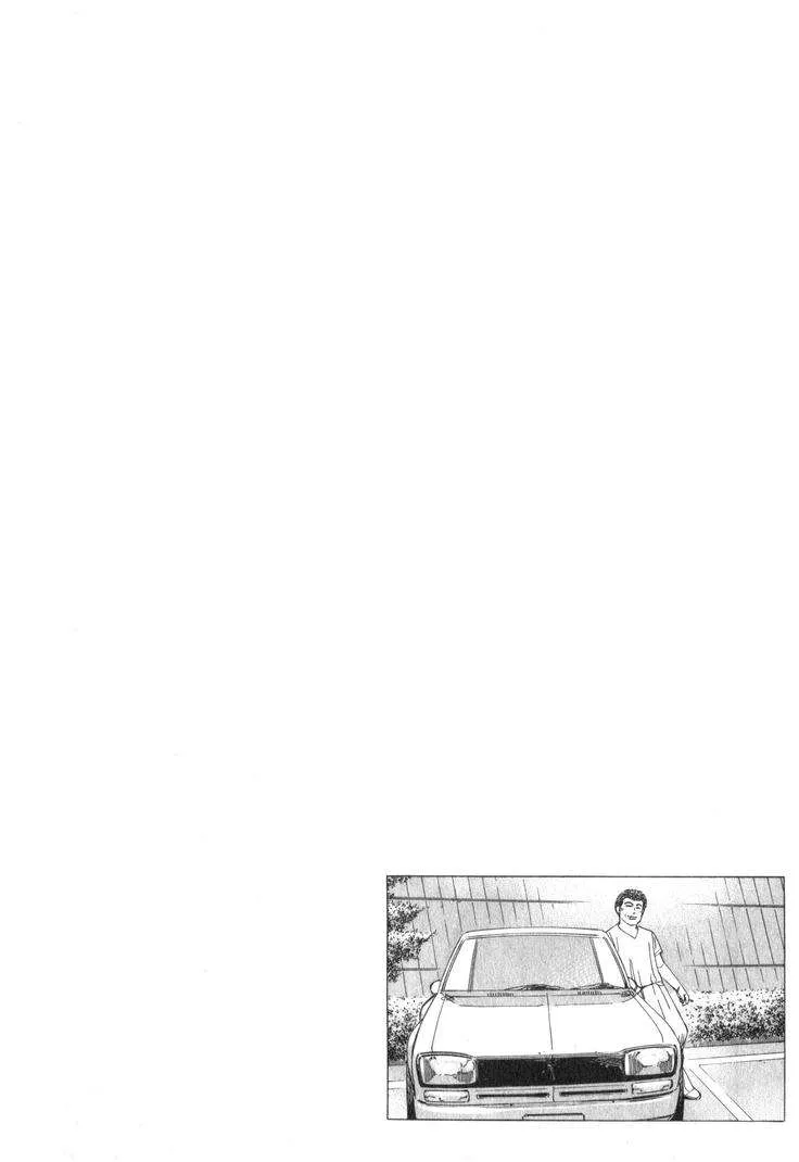 Wangan Midnight Chapter 208 page 18