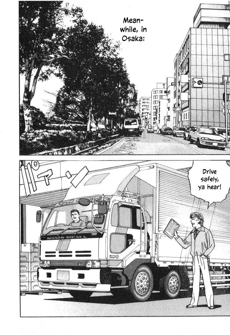 Wangan Midnight Chapter 208 page 14