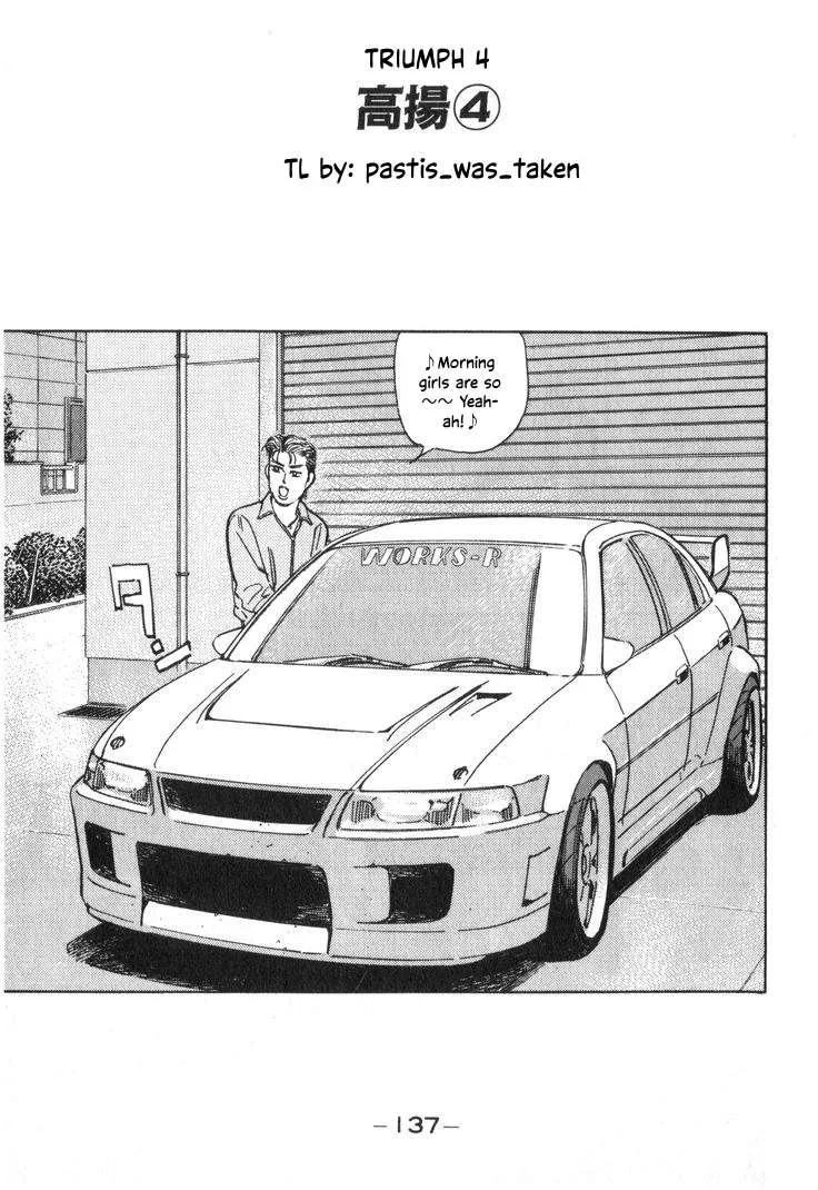 Wangan Midnight Chapter 209 page 1