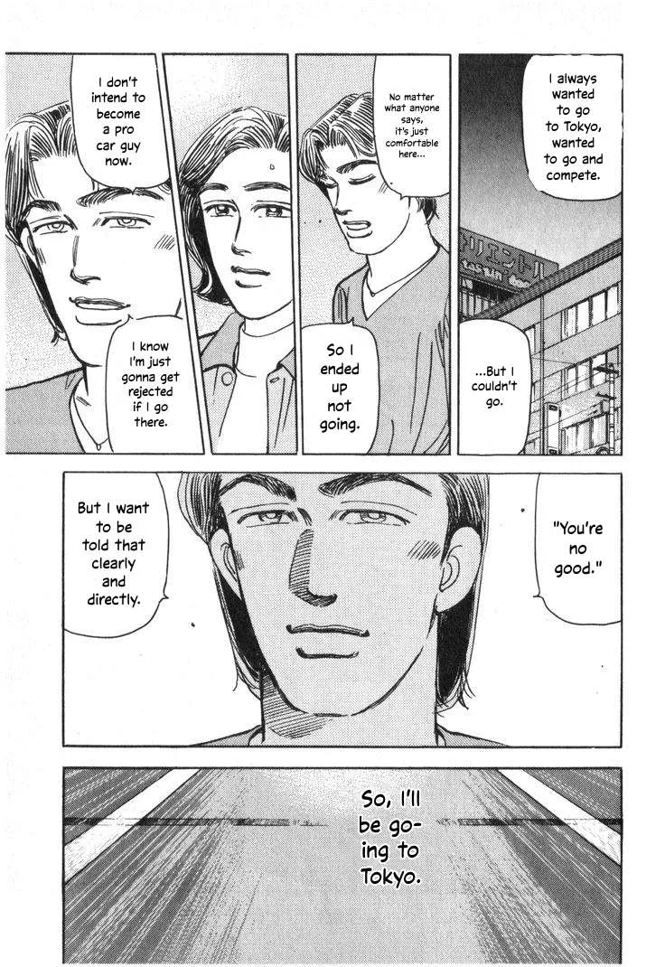 Wangan Midnight Chapter 209 page 13