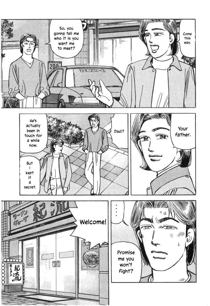 Wangan Midnight Chapter 209 page 3