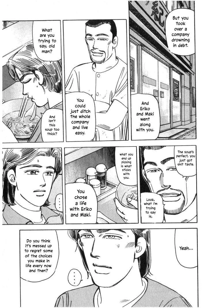 Wangan Midnight Chapter 209 page 7
