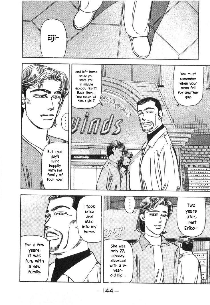 Wangan Midnight Chapter 209 page 8