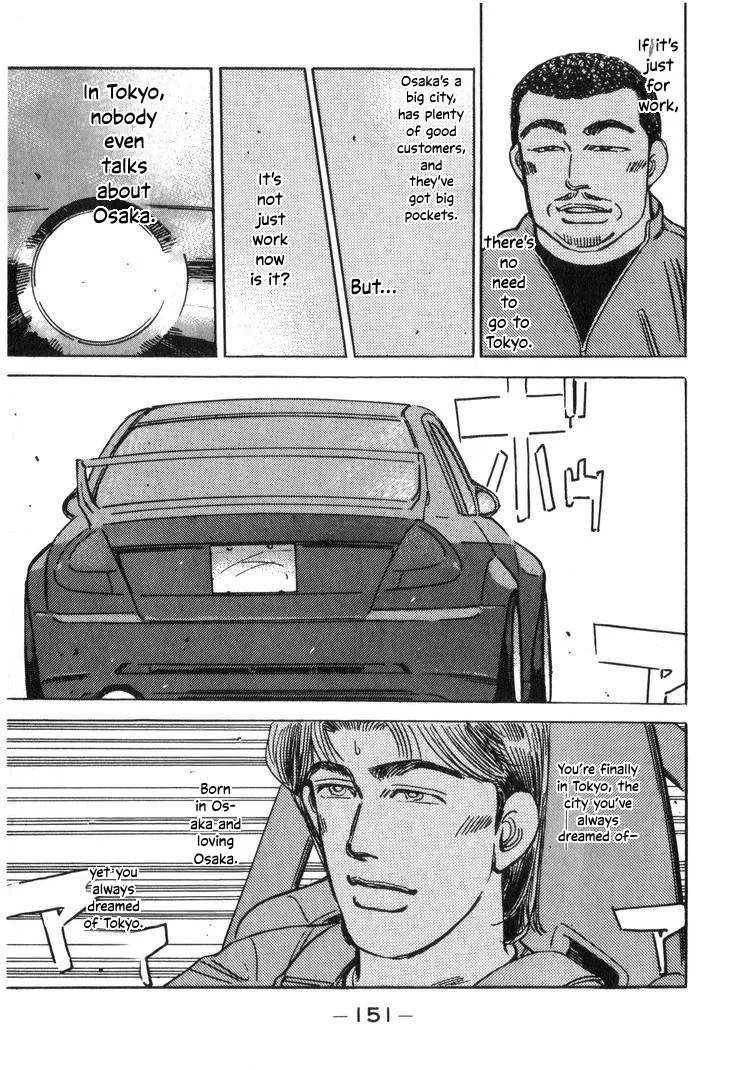 Wangan Midnight Chapter 209 page 15