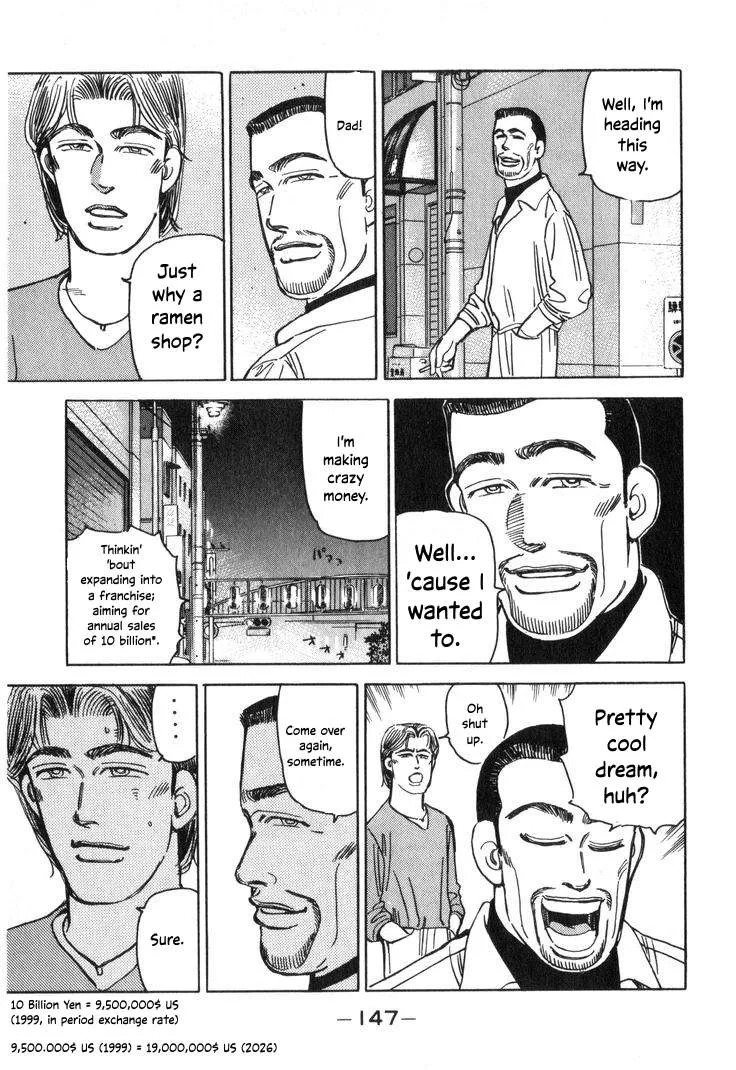Wangan Midnight Chapter 209 page 11
