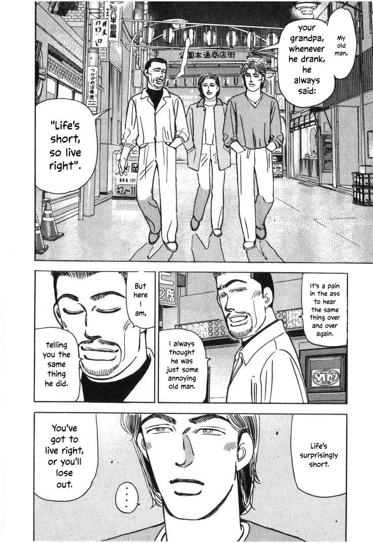Wangan Midnight Chapter 209 page 10