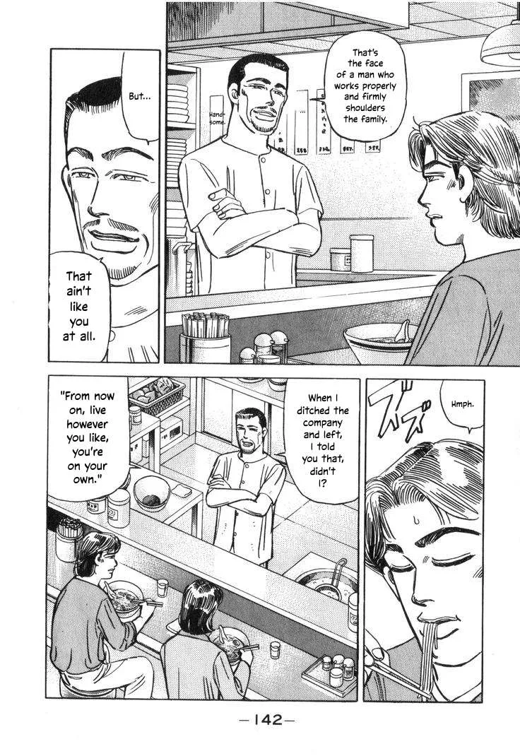 Wangan Midnight Chapter 209 page 6