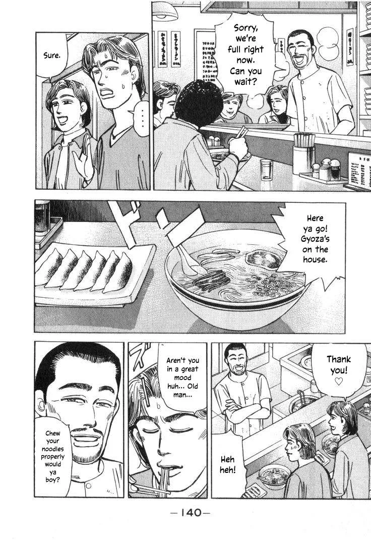 Wangan Midnight Chapter 209 page 4