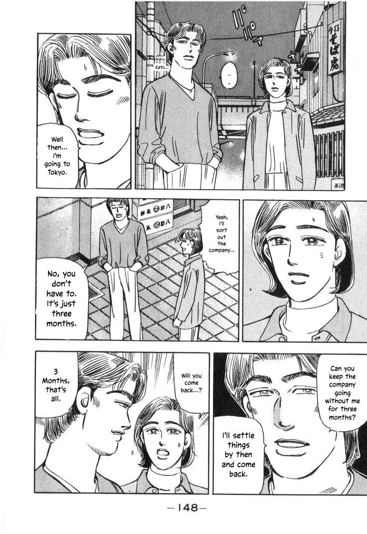 Wangan Midnight Chapter 209 page 12