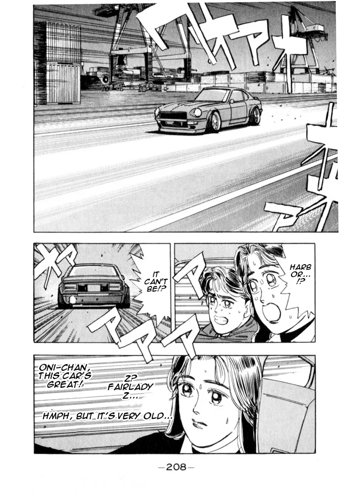 Wangan Midnight Chapter 21 page 17