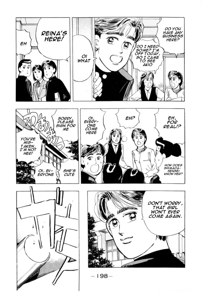 Wangan Midnight Chapter 21 page 7