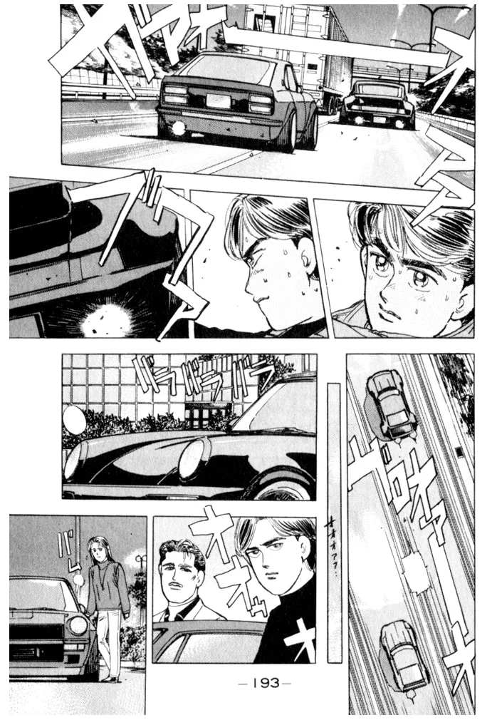 Wangan Midnight Chapter 21 page 2
