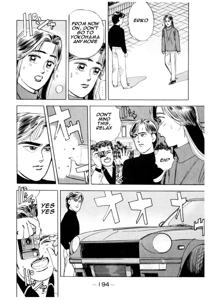 Wangan Midnight Chapter 21 page 3