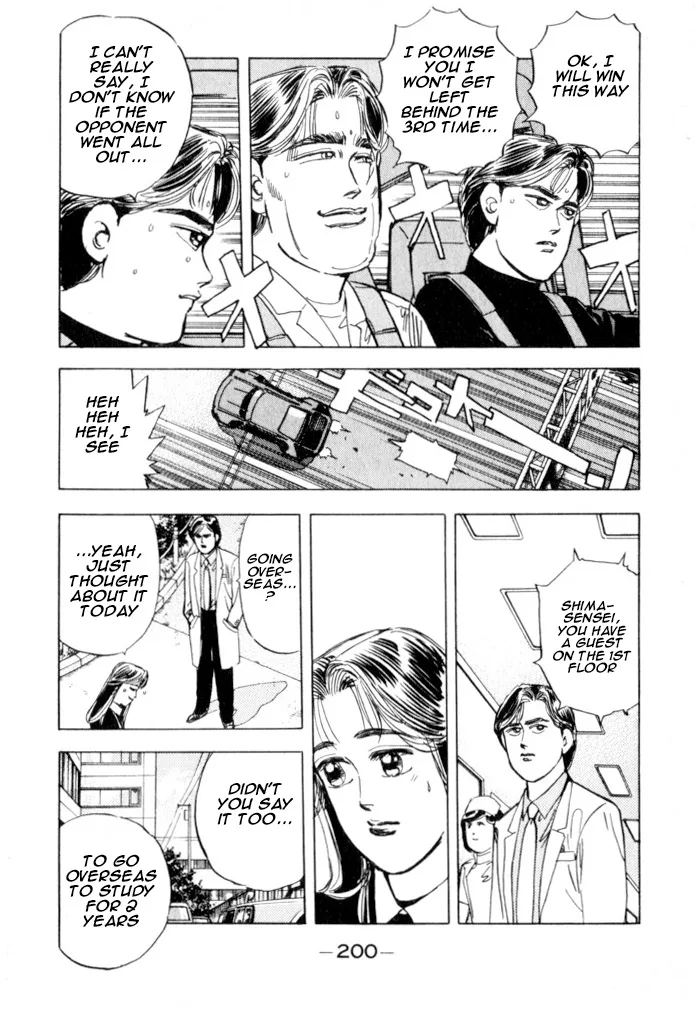 Wangan Midnight Chapter 21 page 9