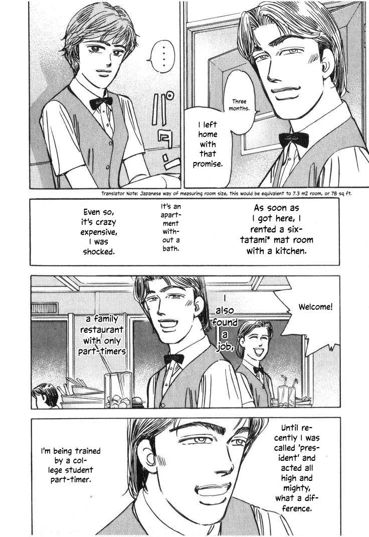 Wangan Midnight Chapter 210 page 12