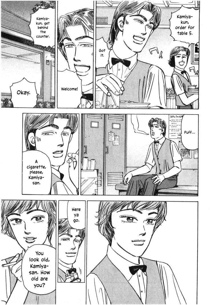 Wangan Midnight Chapter 210 page 9