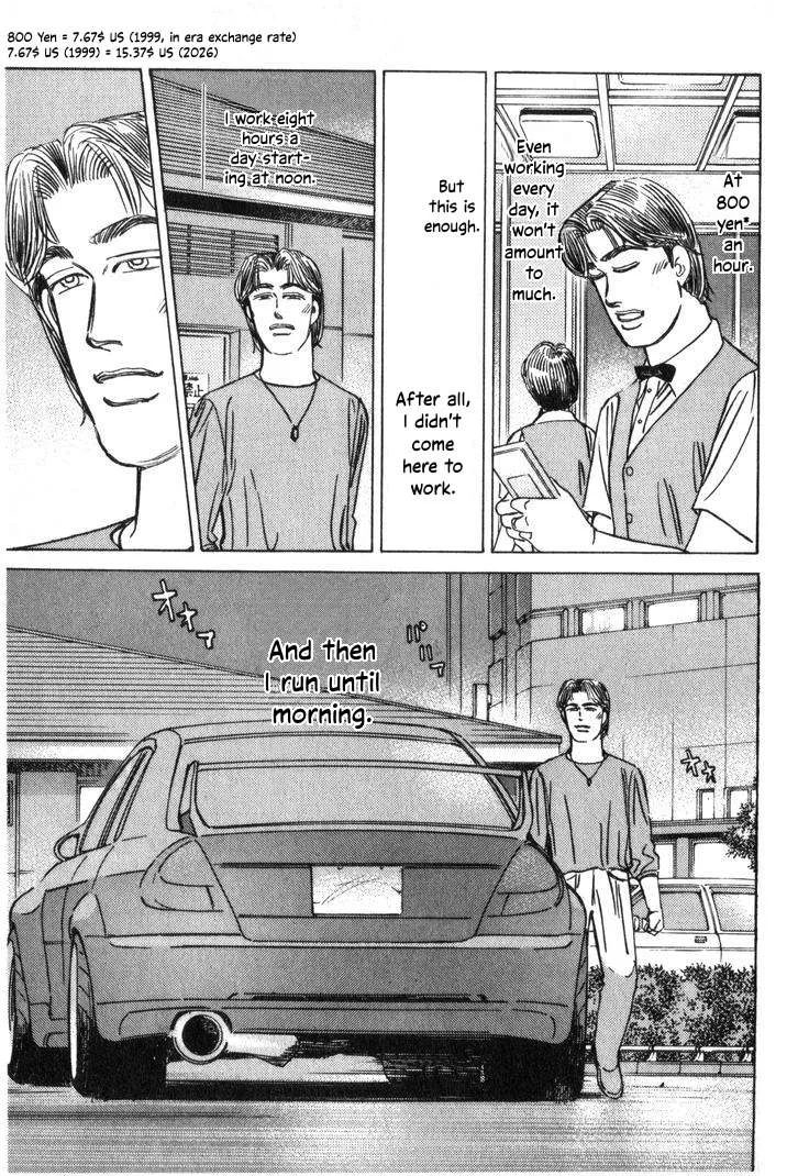 Wangan Midnight Chapter 210 page 13