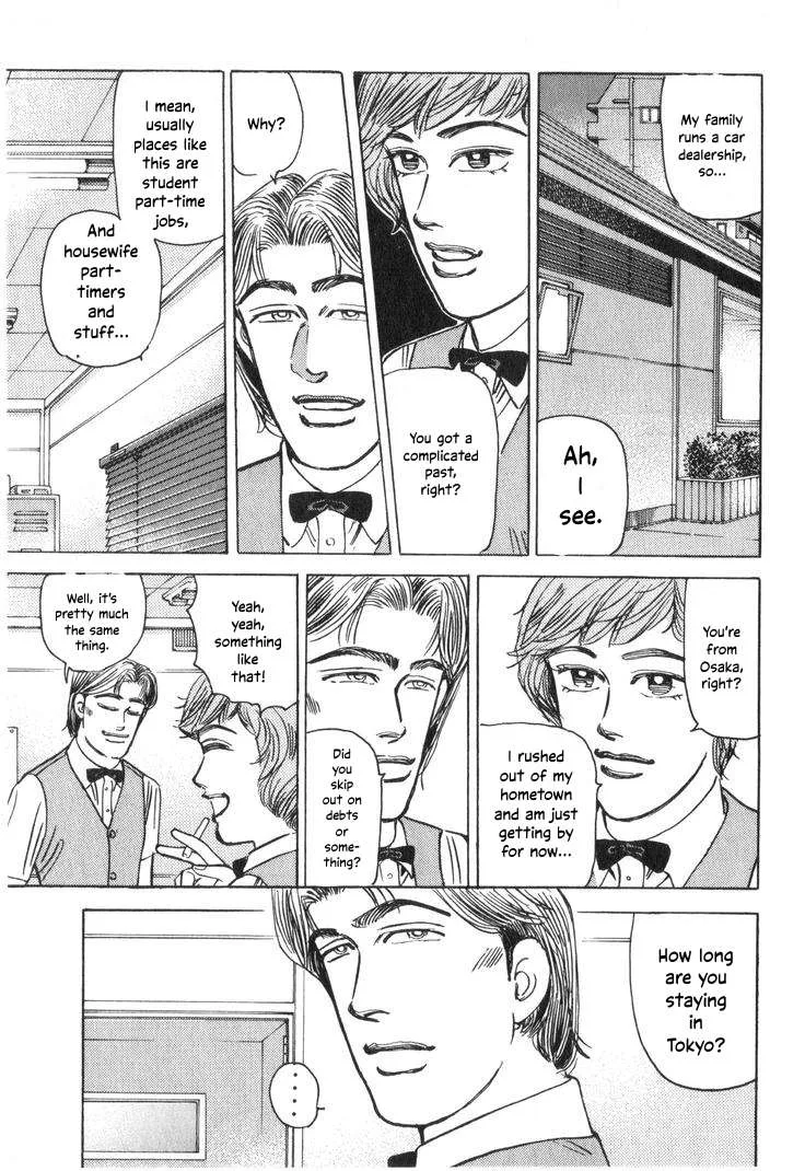 Wangan Midnight Chapter 210 page 11