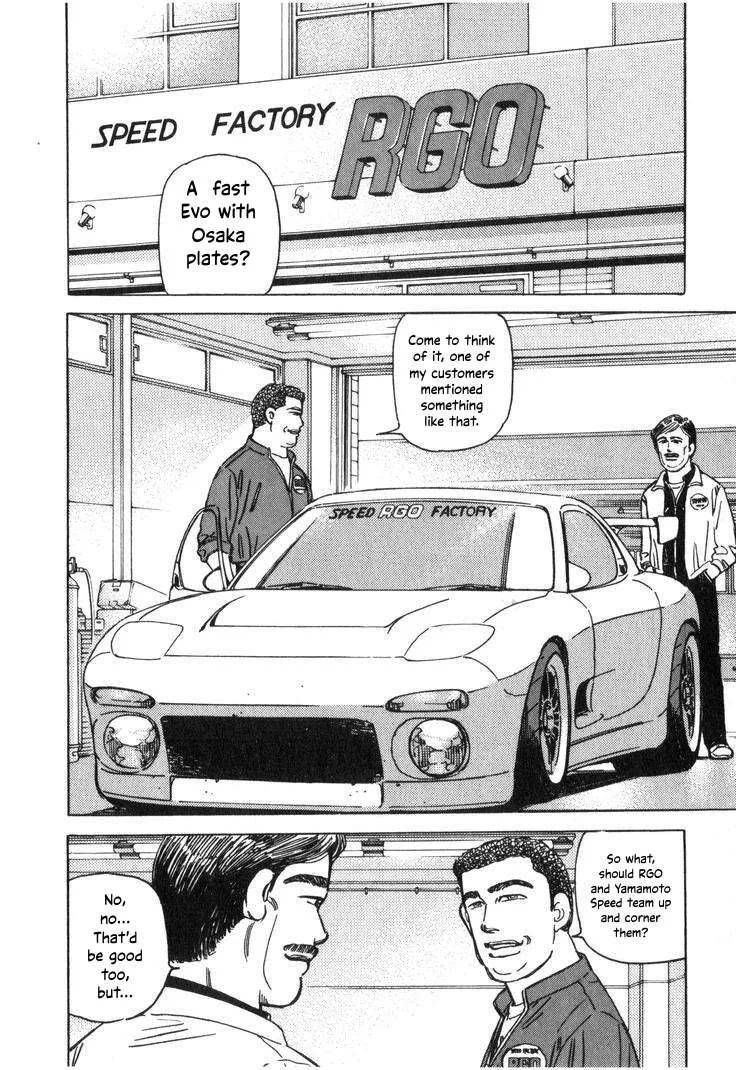 Wangan Midnight Chapter 210 page 2