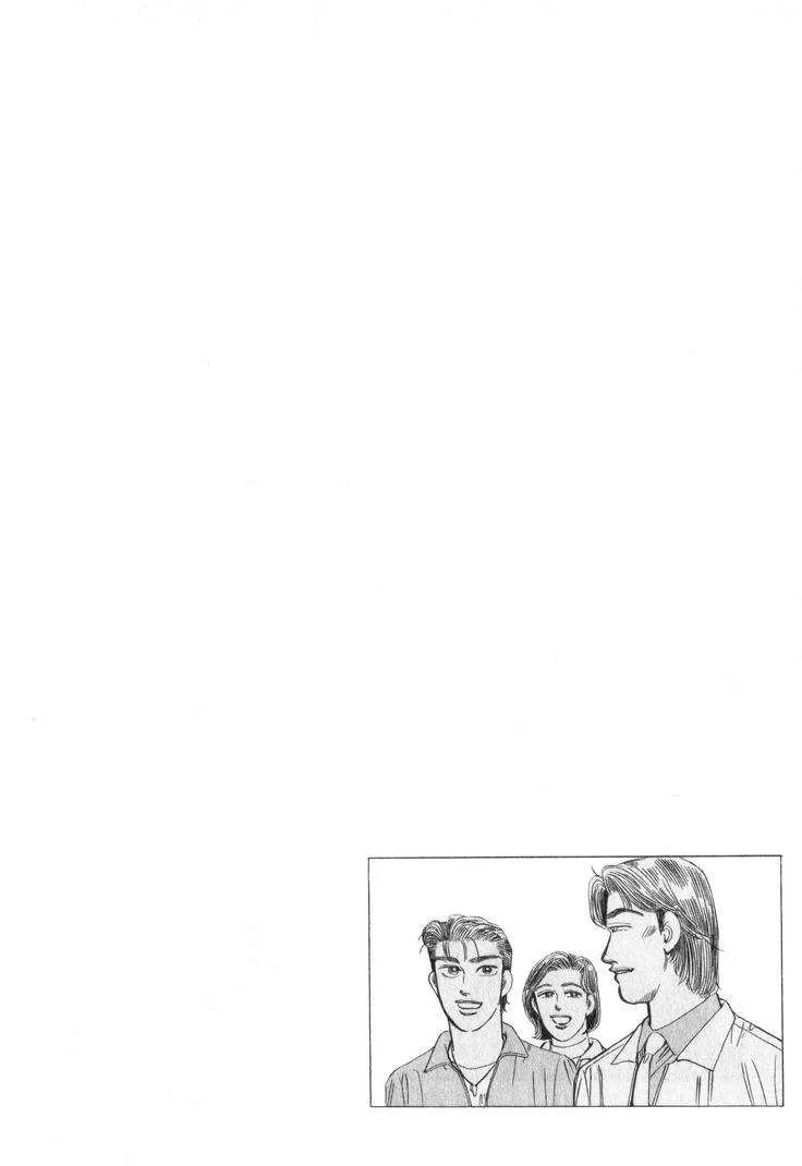 Wangan Midnight Chapter 210 page 18