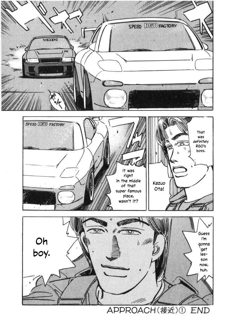 Wangan Midnight Chapter 210 page 17