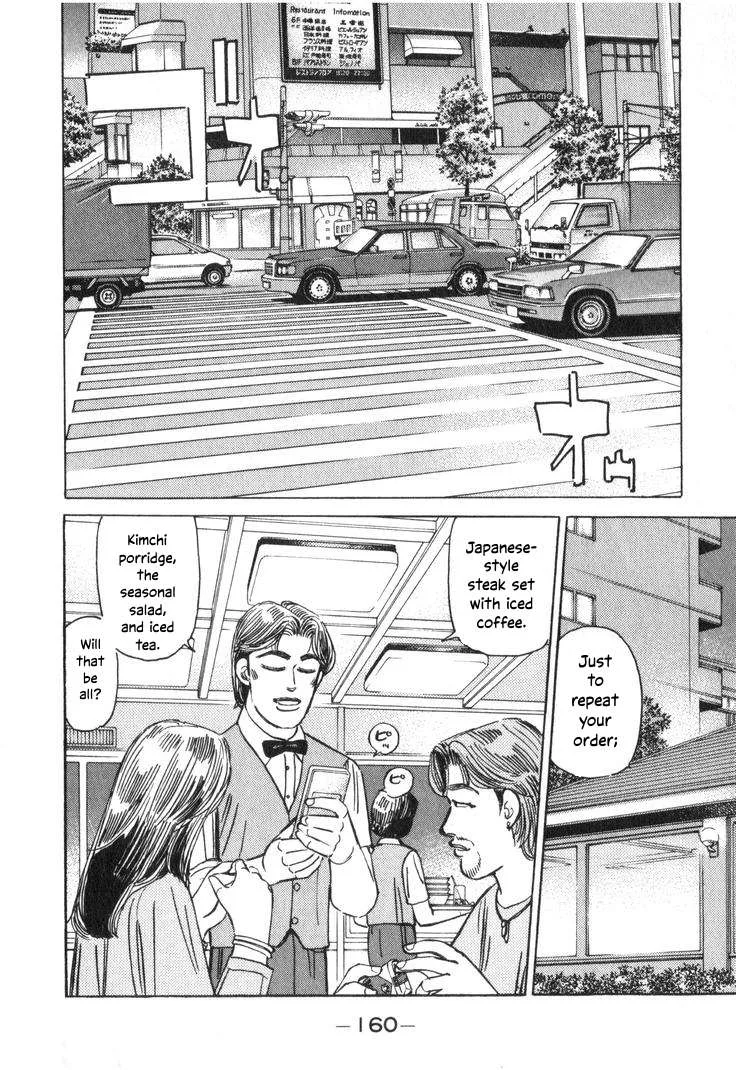 Wangan Midnight Chapter 210 page 8