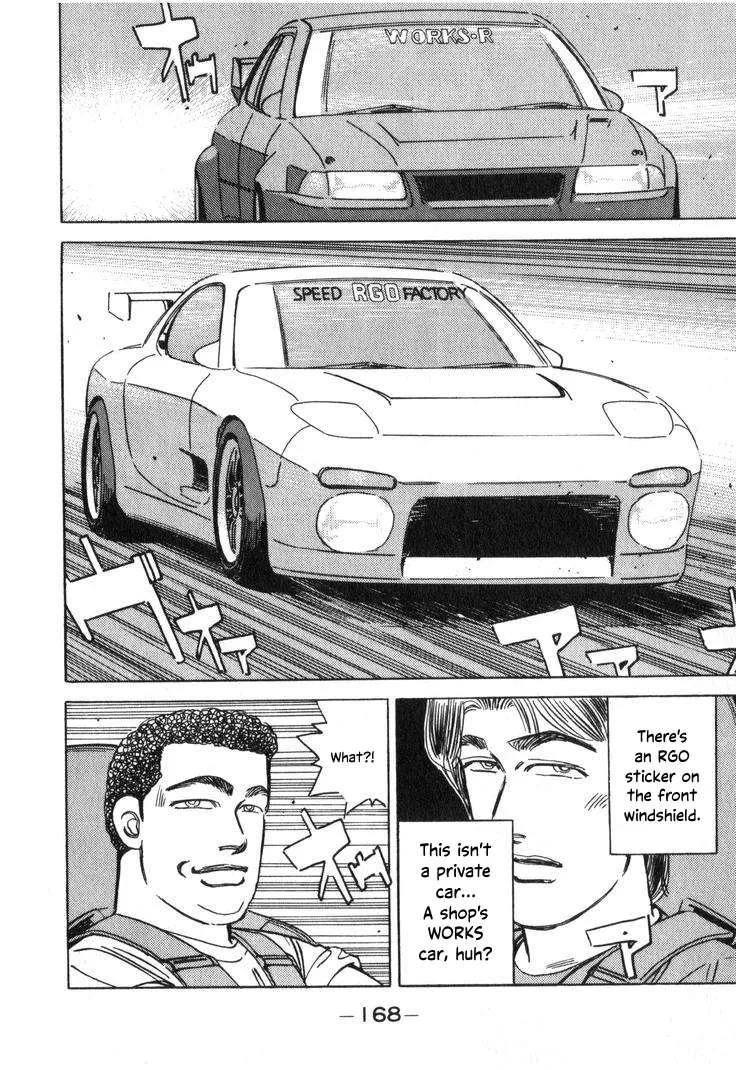 Wangan Midnight Chapter 210 page 16