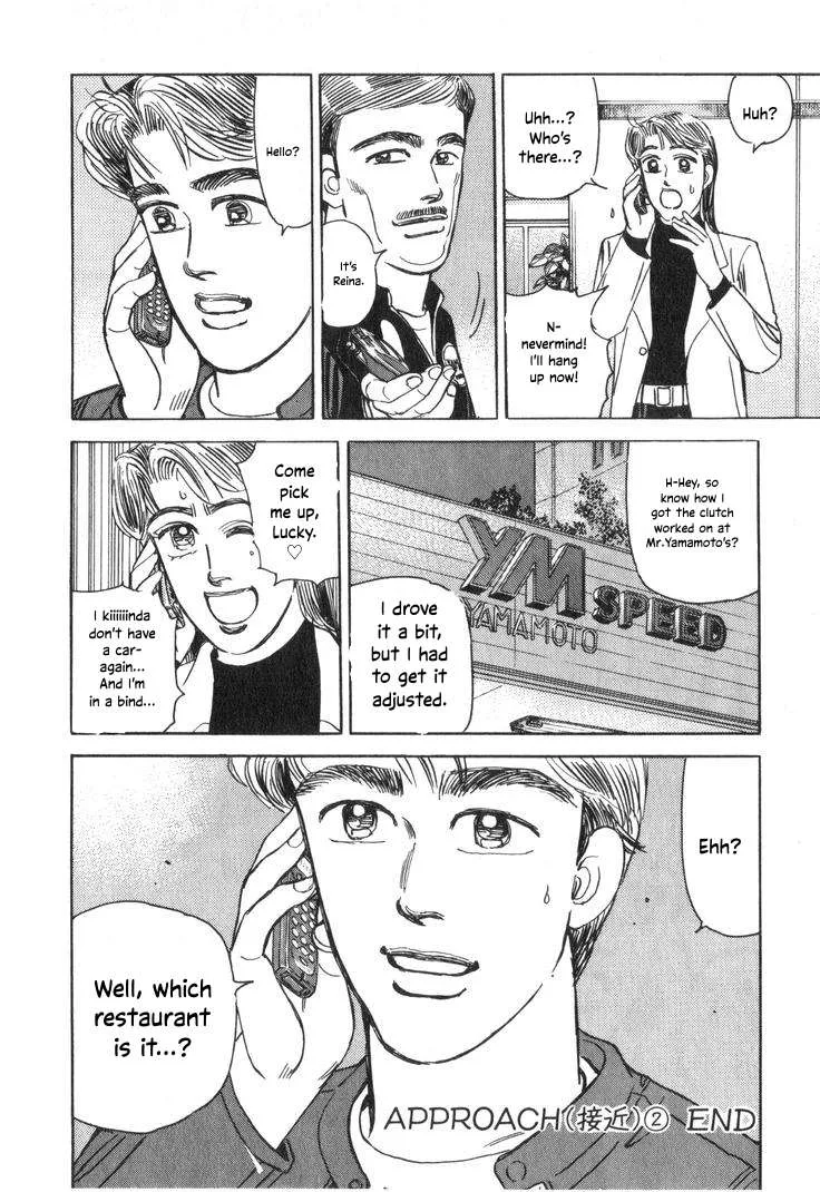 Wangan Midnight Chapter 211 page 16