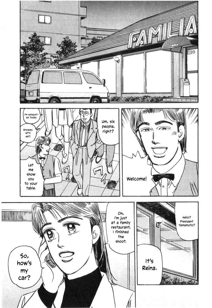 Wangan Midnight Chapter 211 page 15